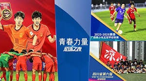 2026美加墨世界杯葡萄牙对阵奥地利精彩回顾